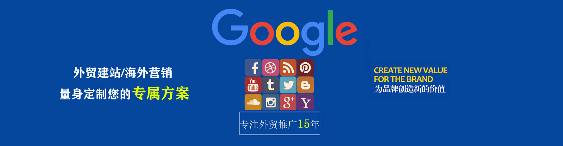 阎良百度推广代理