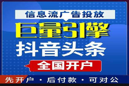 谷歌竞价策略：如何提高广告转化率